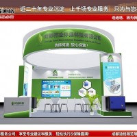 成都特装装修公司-2022第十七届中国成都环保产业博览会