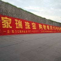 防城港乡村标语,防城港外墙挂布广告