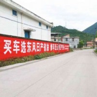 桂林墙体广告令人眼前一亮的墙体广告,刷墙广告技术