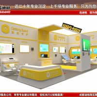 提供2022第三届四川教育博览会特装展台设计搭建