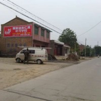 汉中佛坪县化妆品墙体广告 地产刷墙广告