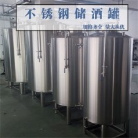 黄浦鸿谦大型立式储酒罐不锈钢储存罐甄选品质专业厂家