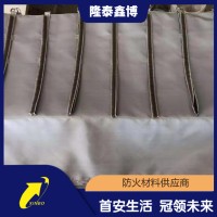 隆泰鑫博 柔性防火毯 电缆接头防火防爆毯品质保障