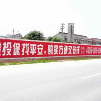 湛江喷绘墙体广告 蕉岭喷墙体广告全新进去大众视野