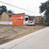 陕西安康农村刷墙广告  蒲城墙体喷绘广告发布精准覆盖