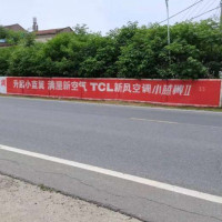 甘肃张掖墙体刷广告 定西渭源农村墙体写字广告点缀在全国各处