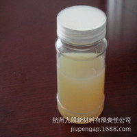 化妆品 催化剂用 高纯纳米氧化铈醇分散液 CE01G