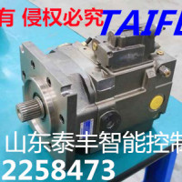 TFA7VO160LR/10-LRB4液压柱塞泵